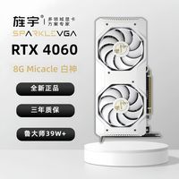 旌宇 显卡RTX4060 RTX4050m RTX4060m三角洲游戏台式电脑独立显卡
