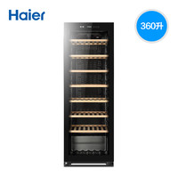 海尔 Haier WS171家用电脑温控酒柜红酒柜小型冷藏柜保鲜柜办公室