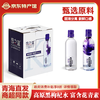 昆之蓝 青海特产黑枸杞水花青素植物饮品 360mL*6瓶