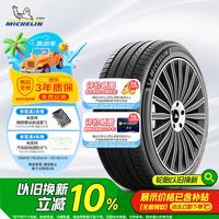 米其林 汽车轮胎 205/60R16 96W 浩悦五代 Primacy 5 适配轩逸/速腾