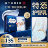 好奇 屁屁“面膜”系列 纸尿裤 M50片