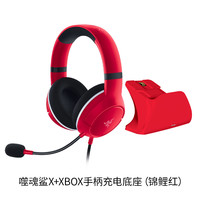 88VIP：雷蛇 噬魂鲨X 有线头戴式电竞游戏耳机耳麦 降噪麦克风 吃鸡神器 黑色