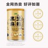 自然道 0蔗糖黑芝麻五谷粉600g*1罐