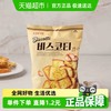 LOTTE 蒜香烤面包片 70g