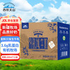西牧天山 新疆有机纯牛奶200ml*12盒整箱装3.6g乳蛋白全脂营养早餐奶礼盒款