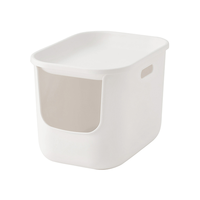 MUJI 無印良品 无印良品 MUJI 聚丙烯 附盖猫砂盆 宠物用品 半封闭防外溅 猫厕所