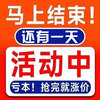 无品牌 重庆榨菜丝50g*1袋+红薯火锅宽粉100g*1包