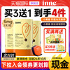 inne 3盒*童年inne叶黄素软糖儿童蓝光盾蓝莓护眼蓝光保护视力