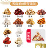 光岳楼 五指毛桃土茯苓茶 600g YSC-03