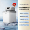 海尔 Haier 软水机 HZR12