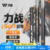 沃鼎 王者神剑三代钓鱼竿台钓手竿碳纤维鱼竿套装 4.5米三代大物轻量版