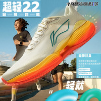 李宁 LI-NING超轻22女鞋夏季2025专业竞速跑步鞋男体测回弹减震运动鞋
