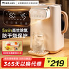 集米 电热水壶 电热水瓶烧水壶桌面饮水机家用 恒温多功能泡奶机可拆卸式热水壶 2L 白色