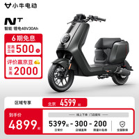 小牛电动 Niu Technologies NT 铅酸电动自行车 到店自提
