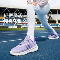 安德玛 28-40男女儿童户外运动束带EVA舒适跑鞋