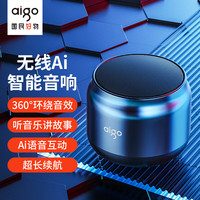 爱国者 T98 Pro 智能蓝牙音箱 黑色