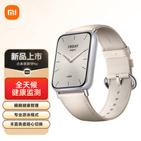 小米 Xiaomi 手环9 Pro 乳酪白