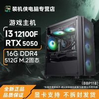 百亿补贴：微星 真14600KF/RTX5060TI 铭瑄终结者主板 整机