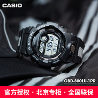 CASIO 卡西欧 G-SHOCK系列 男士智能手表 GBD-H1000