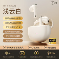 iKF Find Air 半入耳式真无线动圈降噪蓝牙耳机