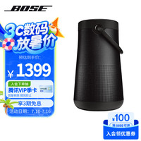 BOSE SoundLink Revolve+ 便携 蓝牙音箱 石墨黑