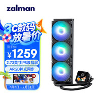 扎曼 ZALMAN 思民 360水冷 cpu散热器  2.73英寸IPS液晶屏 ARGB神光同步 支持Intel/AMD ALPHA阿尔法2 DS