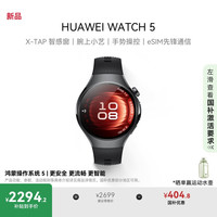 华为 HUAWEI WATCH 5 智能手表 42mm 幻月黑