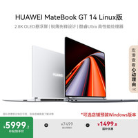 华为 HUAWEI MateBook GT 14 店铺预装Windows版 20% OLED悬浮屏 酷睿Ultra5 32G 1T 深空灰