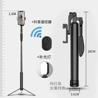 波格朗 POGLIAR 直播支架手机三脚架桌面落地平板ipad拍摄拍照补光灯支撑架华为苹果自拍杆抖音俯拍稳定器vlog