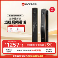鹿客 S50M 智能电子锁 金色