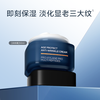 L'OREAL PARIS 男士青春肌源淡纹霜 50ml