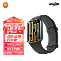 小米 Xiaomi 手环9 Pro 黑色