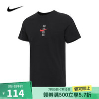 NIKE 耐克 大童U NSW BXY MAN FEN TEE GCELT恤 IH0829-010 M