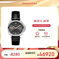 PANERAI 沛纳海 瑞表 庐米诺杜尔系列机械男表38mm皮带黑盘PAM01247 父亲节