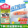 美的 风酷系列 KFR-35GW/N8XHC1 新一级能效 壁挂式空调 1.5匹
