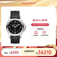 PANERAI 沛纳海 庐米诺系列 男士手动机械表 PAM01086 44MM