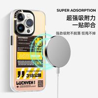 东来也苹果14promax手机壳iPhone14pro保护套13防摔318公路