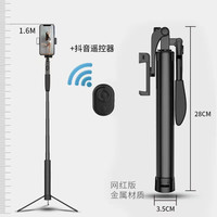 波格朗 POGLIAR 直播支架手机三脚架桌面落地平板ipad拍摄拍照补光灯支撑架华为苹果自拍杆抖音俯拍稳定器vlog