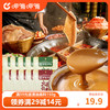 呷哺呷哺 火锅蘸料 麻酱调料拌面拌菜 原味60*5+香辣60*5袋
