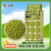 吾谷为伴 五谷杂粮 绿豆 1kg
