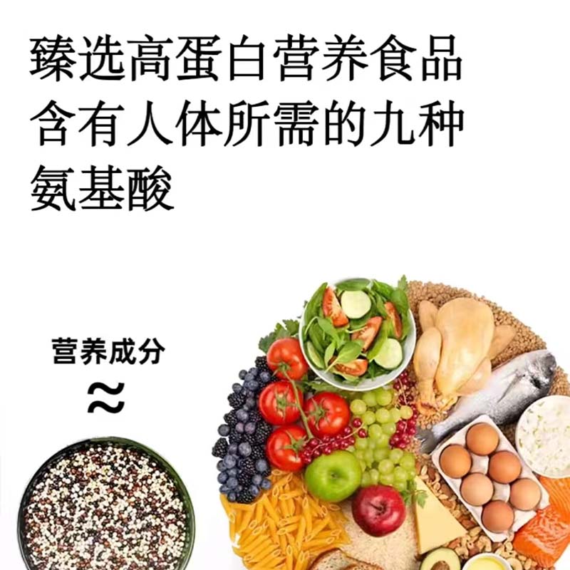 ANDEMISKI安德米奇藜麦米三色轻食代餐营养五谷杂粮粗粮非玻利维亚秘鲁 体验尝鲜（*1袋）