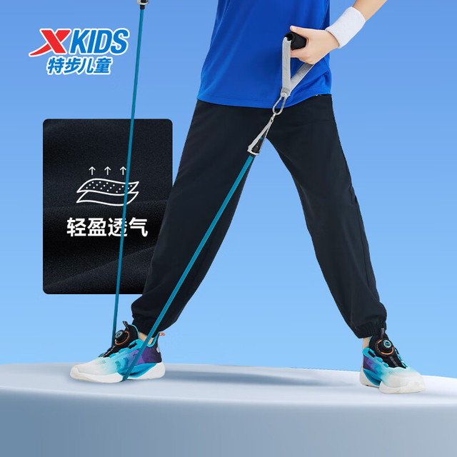 特步 儿童夏季速干运动长裤 纯正黑【XTEP标】 160