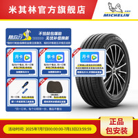 米其林 PRIMACY 4 ST 轿车轮胎 静音舒适型 195/65R15 91H