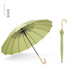 朗特乐 16骨直杆晴雨伞 弯柄款 抹茶绿