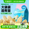 小鹿蓝蓝 _婴儿米饼 宝宝零食婴儿6个月以上幼儿零食米饼 混合口味60片 原味120片