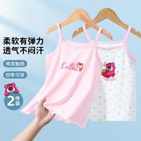 迪士尼 儿童吊带背心薄款女童发育期夏季内穿中大童打底衫