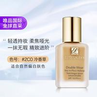 ESTEE LAUDER 雅诗兰黛 持久无瑕系列 持妆粉底液 2C3#01 30ml