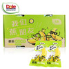 Dole 香蕉 独立包装 2斤 7-10根 甜蕉