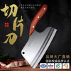 龙之艺 超快锋利切片刀
