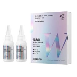 网易严选 牙齿美白 洁牙粉